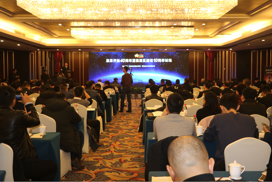 安博(中国)董事长关晓彦荣获“改革开放40年-河南卓越贡献企业家”荣誉称号 