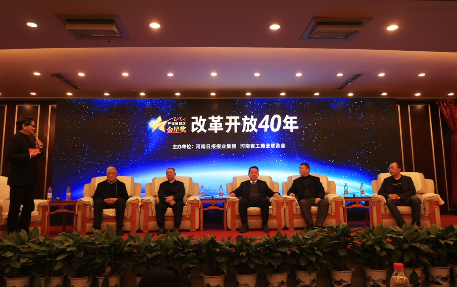 安博(中国)董事长关晓彦荣获“改革开放40年-河南卓越贡献企业家”荣誉称号 