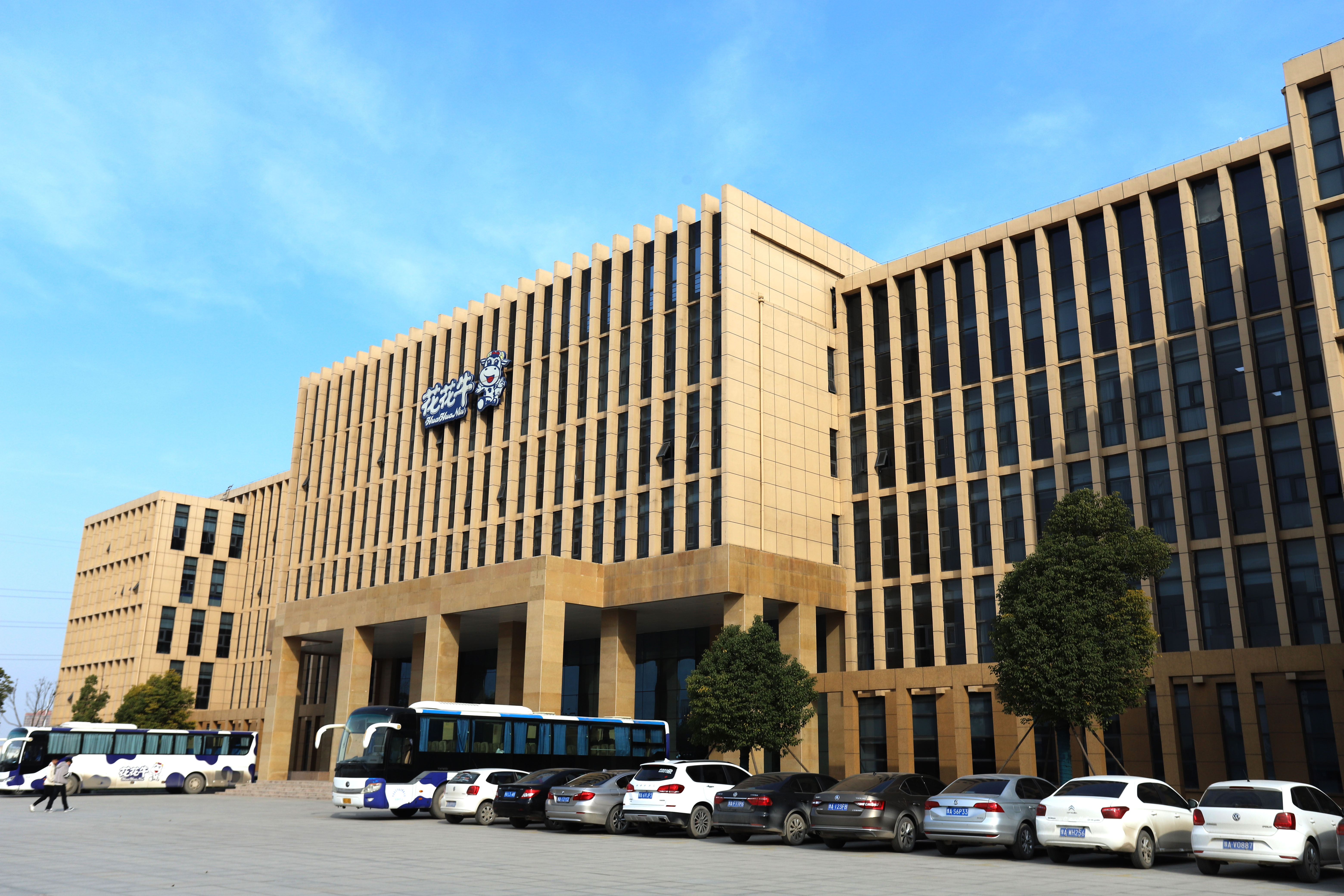 安博(中国)董事长关晓彦荣获“改革开放40年-河南卓越贡献企业家”荣誉称号 