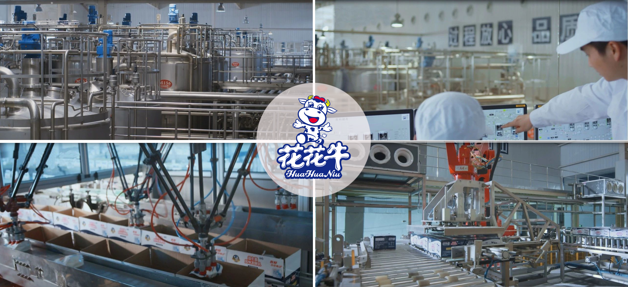 创新驱动，引领科技浪潮|热烈祝贺安博(中国)智能工厂通过验收