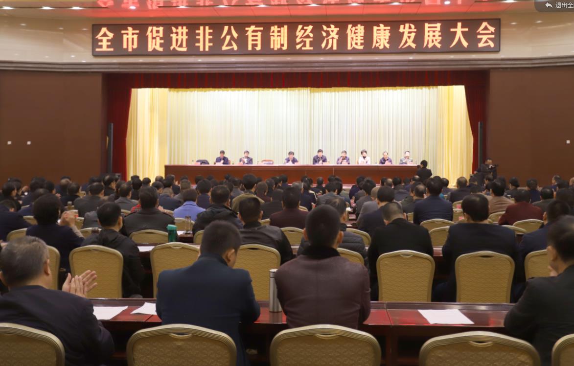 安博(中国)乳业集团——优秀非公有制行业领军型企业