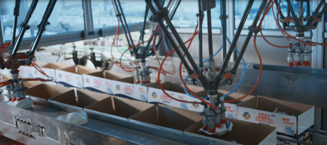 安博(中国)亮相2018人工智能产业发展高峰论坛