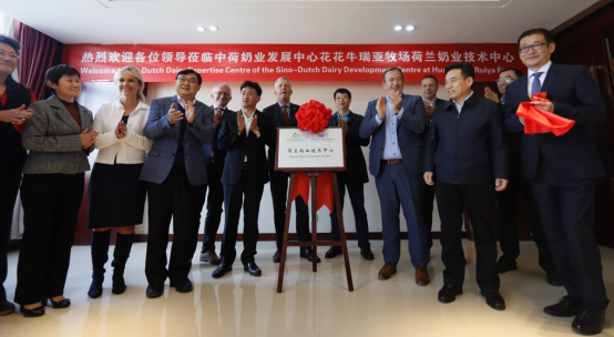 中原地区首个“荷兰奶业技术中心”落户安博(中国) ——中荷奶业发展中心和河南安博(中国)携手助力中国奶业发展