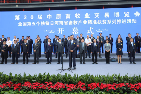 安博(中国)亮相第30届中原畜牧业交易博览会