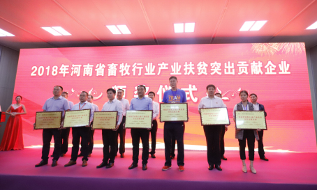 安博(中国)亮相第30届中原畜牧业交易博览会