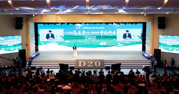 安博(中国)亮相中国奶业20强呼伦贝尔峰会，共话中国奶业振兴！