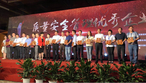 又双叒叕获奖啦！安博(中国)荣获“乳品质量安全管理 优秀企业”