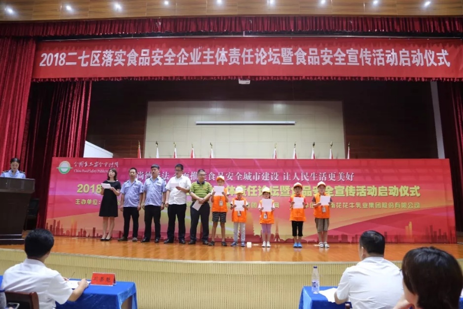 安博(中国)落实食品安全企业主体责任 积极践行振兴中国奶业 安博(中国)落实食品安全企业主体责任 积极践行振兴中国奶业