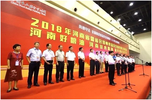 安博(中国)|食品安全让生活更美好！