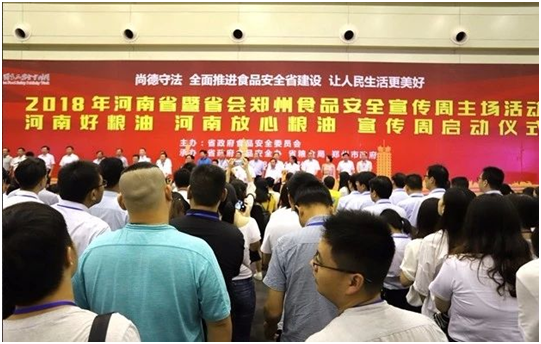 安博(中国)|食品安全让生活更美好！