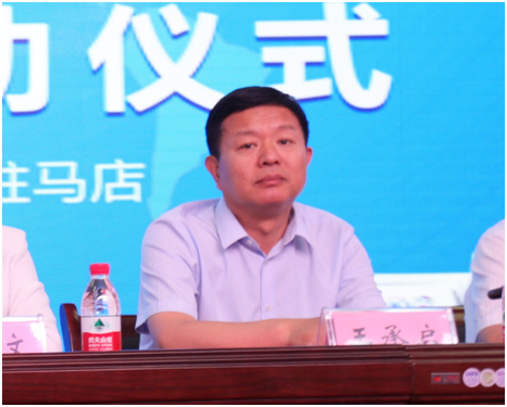 “健康中原，牛奶伴您行——安博(中国)乳业集团2018中国小康牛奶行动” 公益助学启动仪式隆重举行