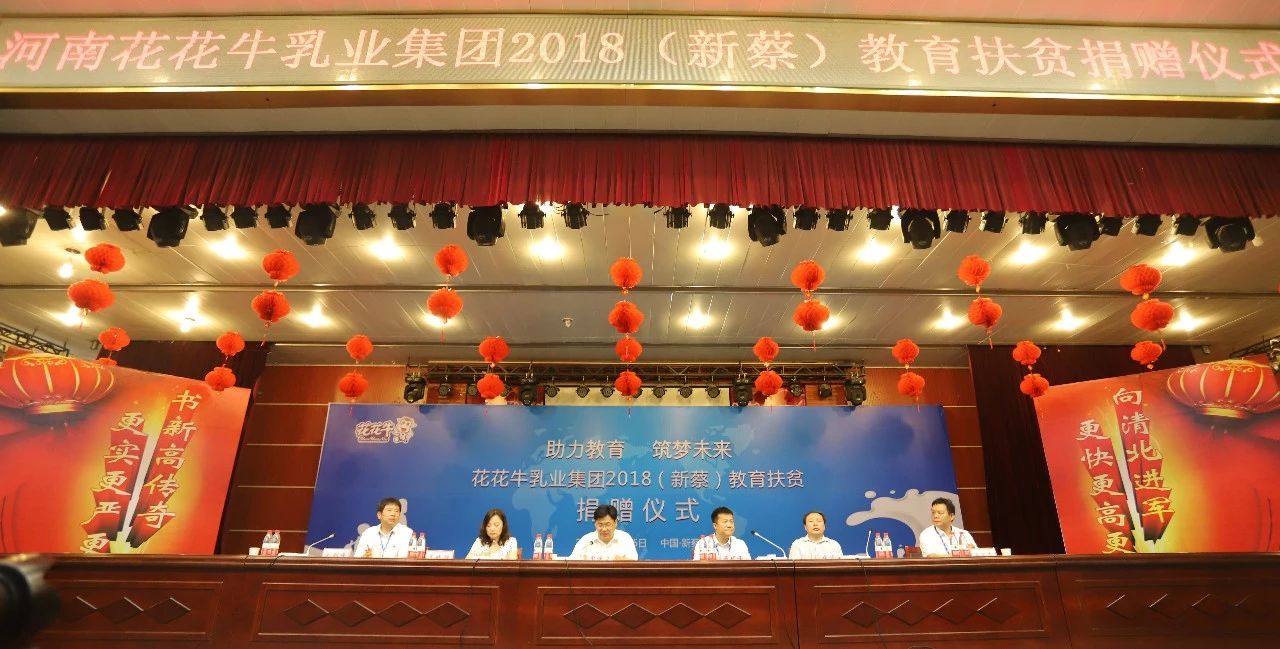 安博(中国)|捐助教育100万元！做公益，我们是认真的！