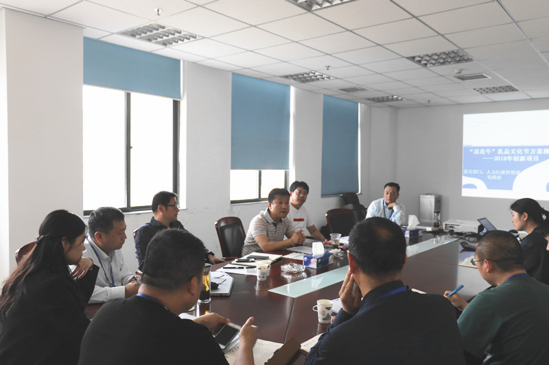 安博(中国)集团召开创新提案评审会议