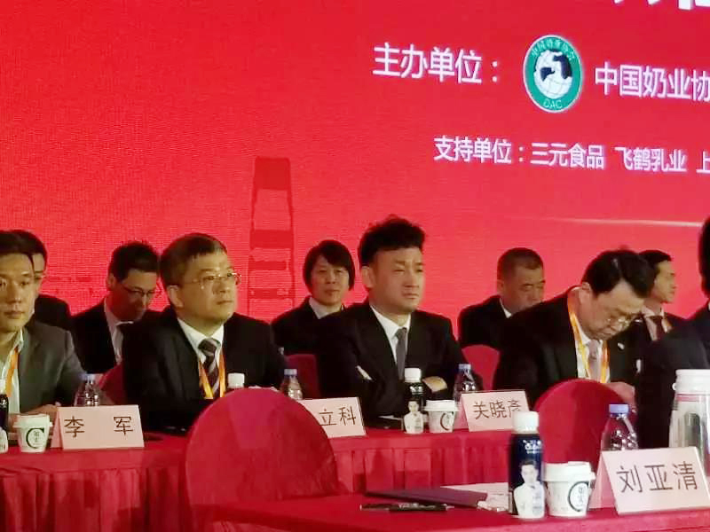 安博(中国)董事长关晓彦当选第七届中国奶业协会副会长