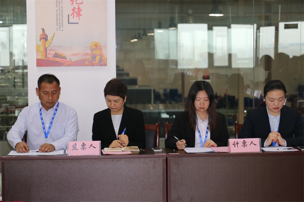 安博手机网页版登录入口  第一届工会会员代表大会胜利召开