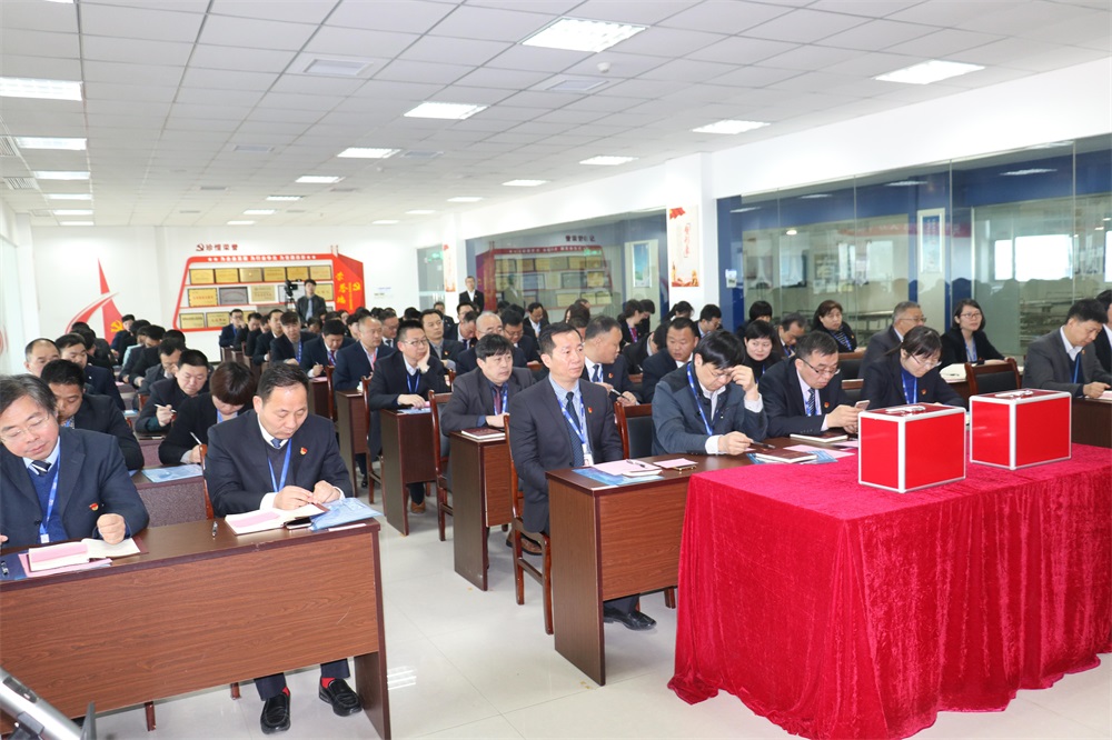热烈庆祝中国共产党河南安博(中国)生物科技有限公司党员大会胜利召开