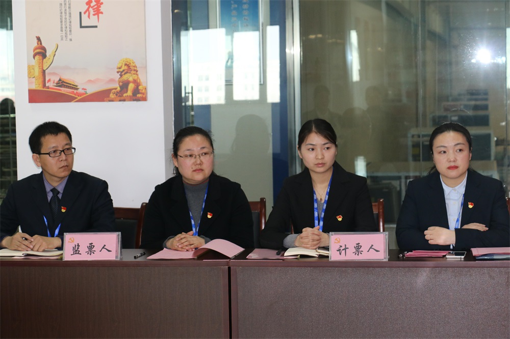 热烈庆祝中国共产党河南安博(中国)生物科技有限公司党员大会胜利召开