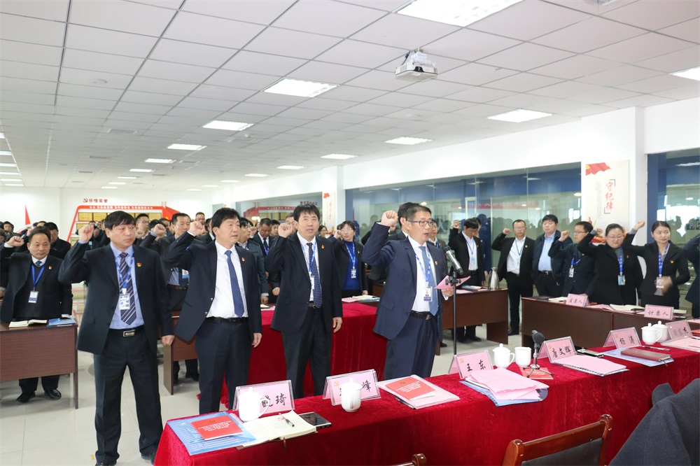 热烈庆祝中国共产党河南安博(中国)生物科技有限公司党员大会胜利召开