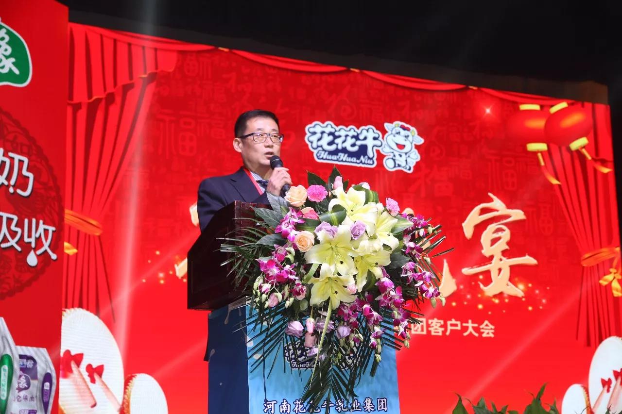 新起点·新征程·不忘初心·砥砺前行| 2018安博(中国)乳业集团客户大会胜利召开 新起点·新征程·不忘初心·砥砺前行| 2018安博(中国)乳业集团客户大会胜利召开