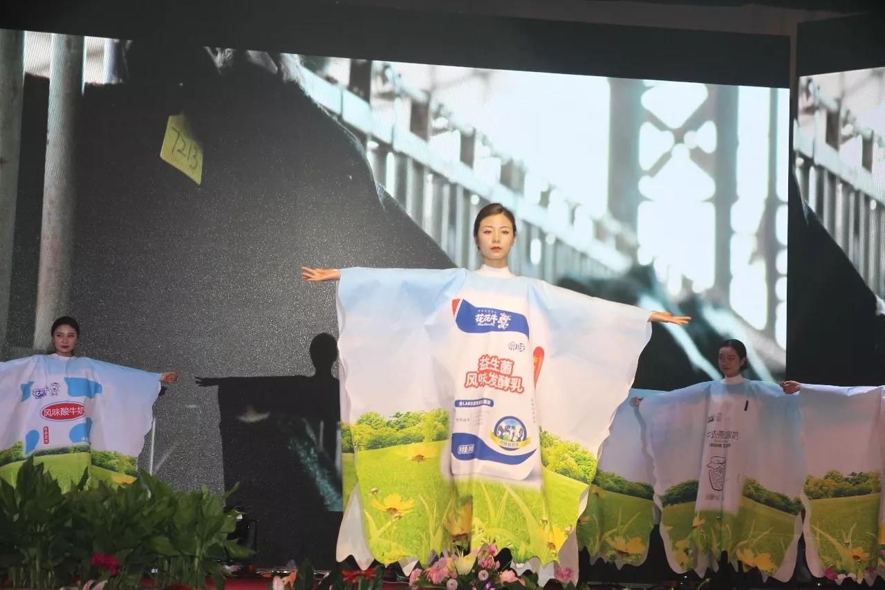 新起点·新征程·不忘初心·砥砺前行| 2018安博(中国)乳业集团客户大会胜利召开 新起点·新征程·不忘初心·砥砺前行| 2018安博(中国)乳业集团客户大会胜利召开