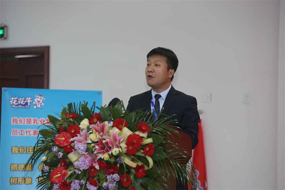 河南安博(中国)生物科技有限公司 2018年度工作会议隆重举行