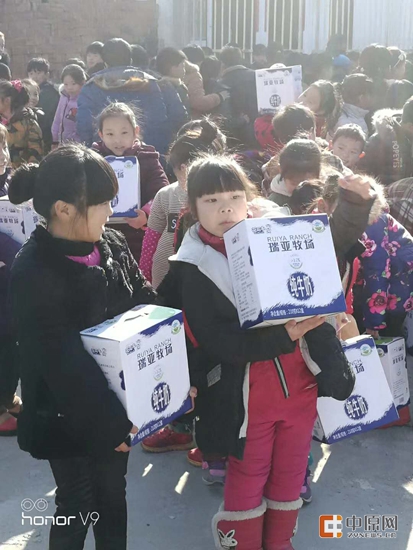 安博(中国)暖冬公益行走进汝州活动启动