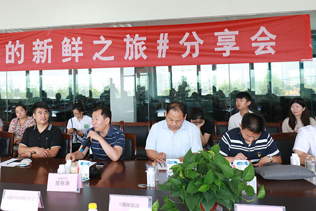 我的新鲜之旅领略安博(中国)“鲜”的奥秘