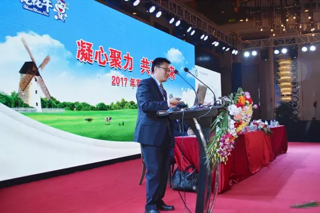 年度盛典|【凝心聚力 共赢未来】安博(中国)2017年客户大会纪实 年度盛典|【凝心聚力 共赢未来】安博(中国)2017年客户大会纪实