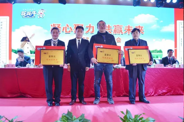 年度盛典|【凝心聚力 共赢未来】安博(中国)2017年客户大会纪实 年度盛典|【凝心聚力 共赢未来】安博(中国)2017年客户大会纪实