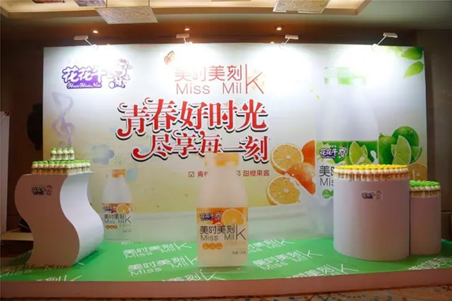 年度盛典|【凝心聚力 共赢未来】安博(中国)2017年客户大会纪实 年度盛典|【凝心聚力 共赢未来】安博(中国)2017年客户大会纪实