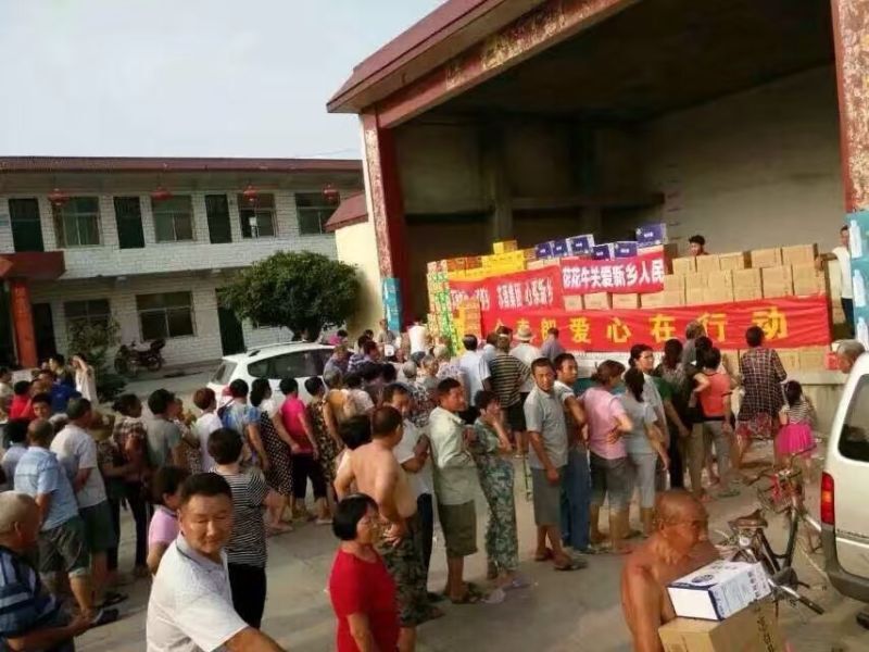 安博(中国)爱心在行动,关爱新乡受灾人民 安博(中国)爱心在行动,关爱新乡受灾人民