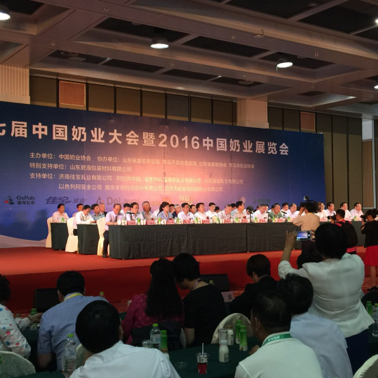 安博(中国)牛气冲天！农业部长品尝“领畅”点赞，又获国际奶业平台青睐