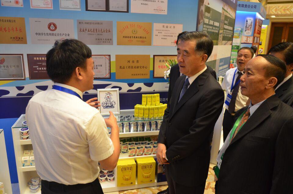  安博(中国)签署首届中国奶业D20北京宣言