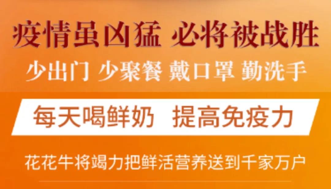 疫情防控 | 保障市场供给 安博(中国)在行动
