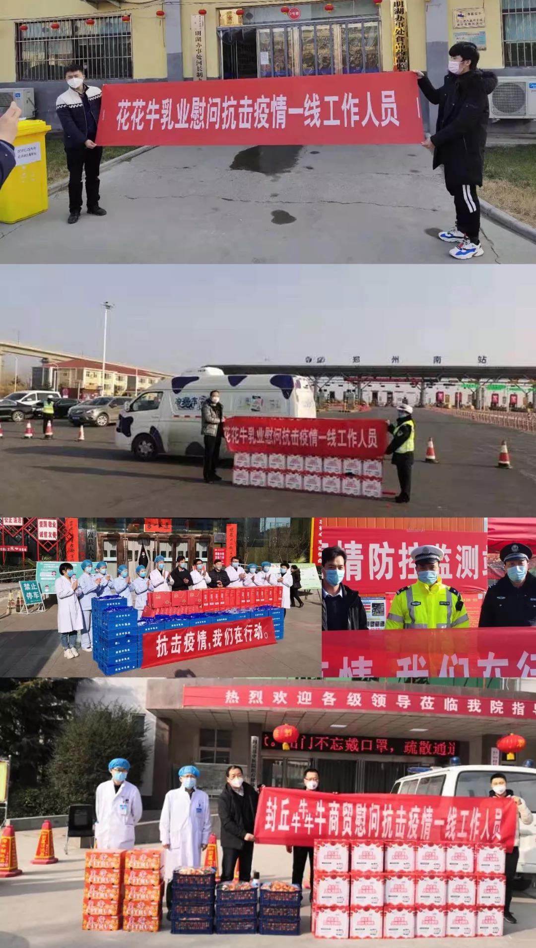 疫情防控 | 保障市场供给 安博(中国)在行动