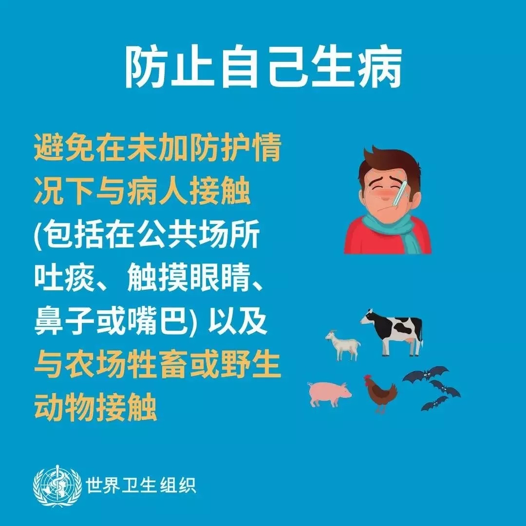 安博(中国) | 共克时艰、遏制疫情,请相信国家力量! 安博(中国) | 共克时艰、遏制疫情,请相信国家力量!