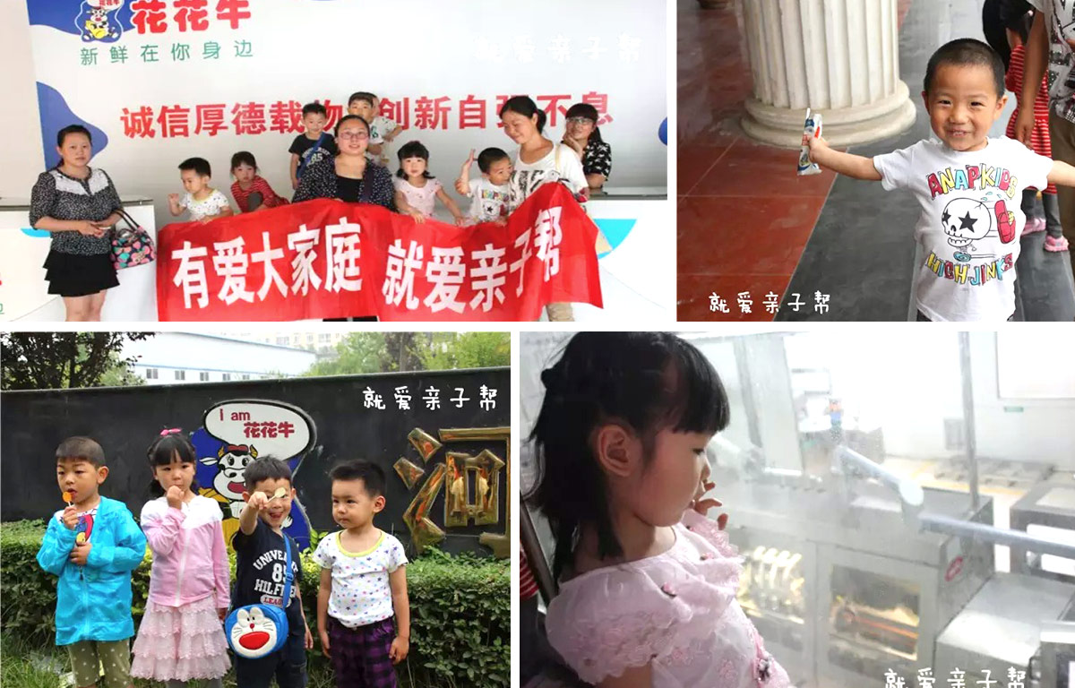 欢庆六一，安博(中国)举办“亲子帮”活动