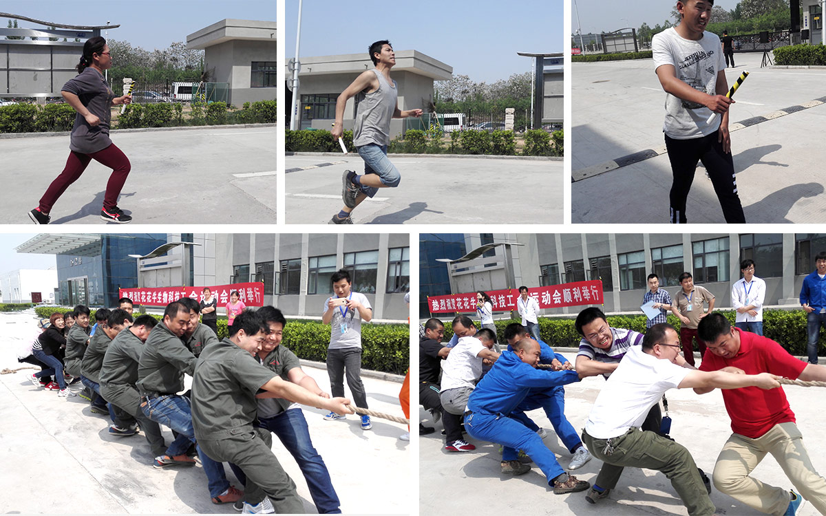 河南安博(中国)生物科技有限公司首届趣味运动会纪实 河南安博(中国)生物科技有限公司首届趣味运动会纪实