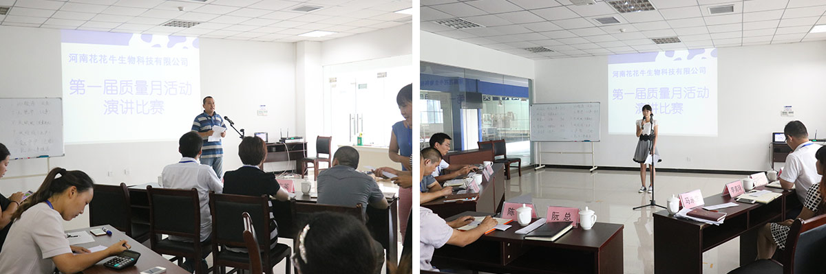 2016年8月马寨工厂演讲比赛 2016年8月马寨工厂演讲比赛