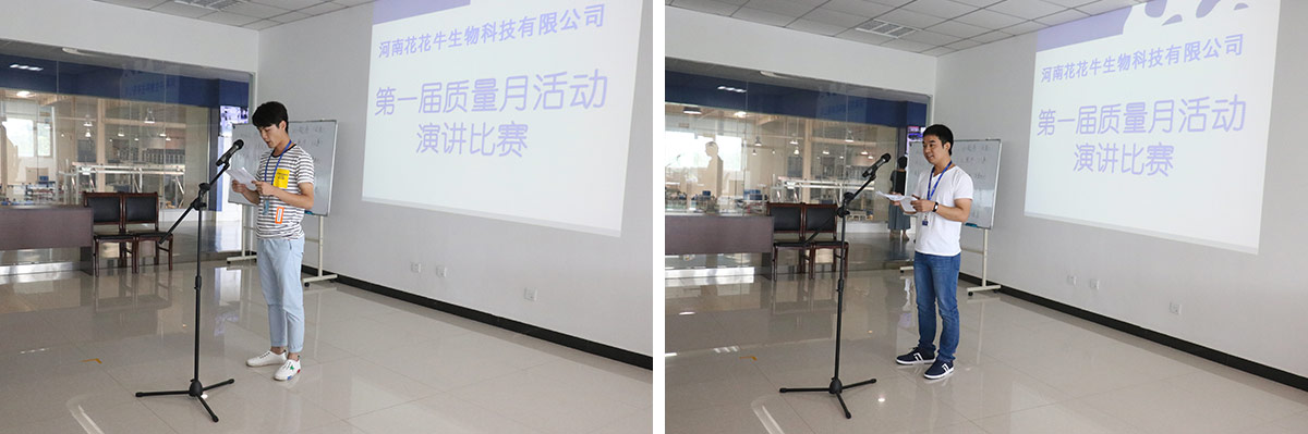 2016年8月马寨工厂演讲比赛 2016年8月马寨工厂演讲比赛