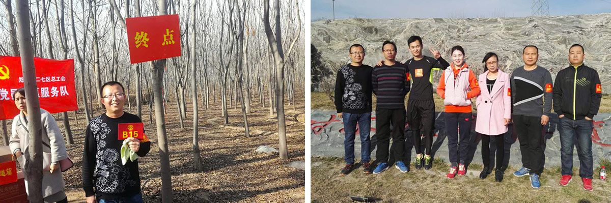 2017安博(中国)健步走 2017安博(中国)健步走