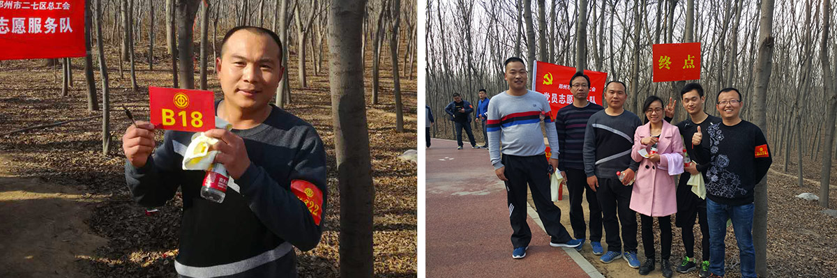 2017安博(中国)健步走 2017安博(中国)健步走