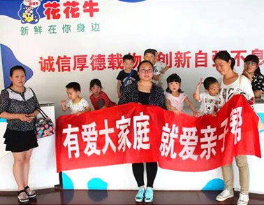 欢庆六一，安博(中国)举办“亲子帮”活动