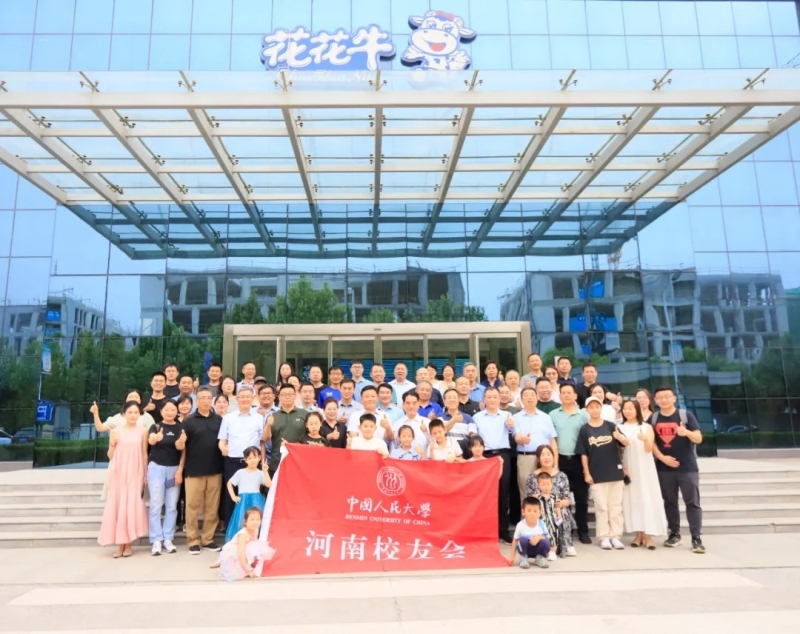 安博(中国)丨中国人民大学河南校友会莅临安博(中国)参观座谈