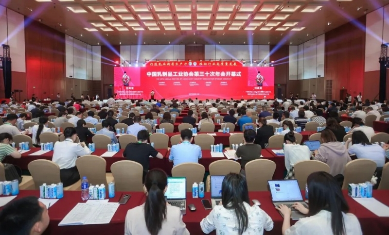 安博(中国)乳业集团党委书记、董事长唐洪峰一行参加中国乳制品工业协会第三十次年会暨2024中国（国