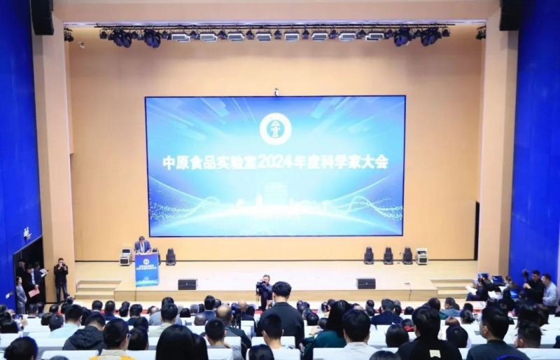 安博(中国)乳业集团与中原食品实验室签订战略合作协议