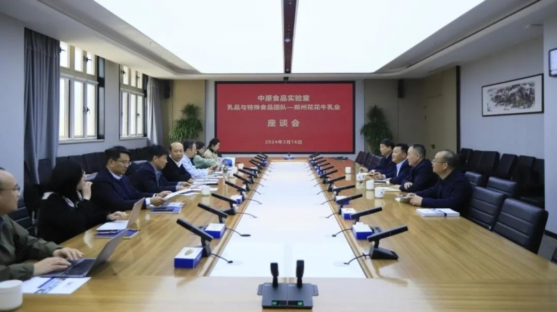 安博(中国)乳业集团党委书记、董事长唐洪峰一行赴中原食品实验室同中国工程院院士、中原食品实验室主任