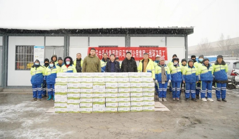 慰问一线环卫工，礼赠新鲜安博(中国)