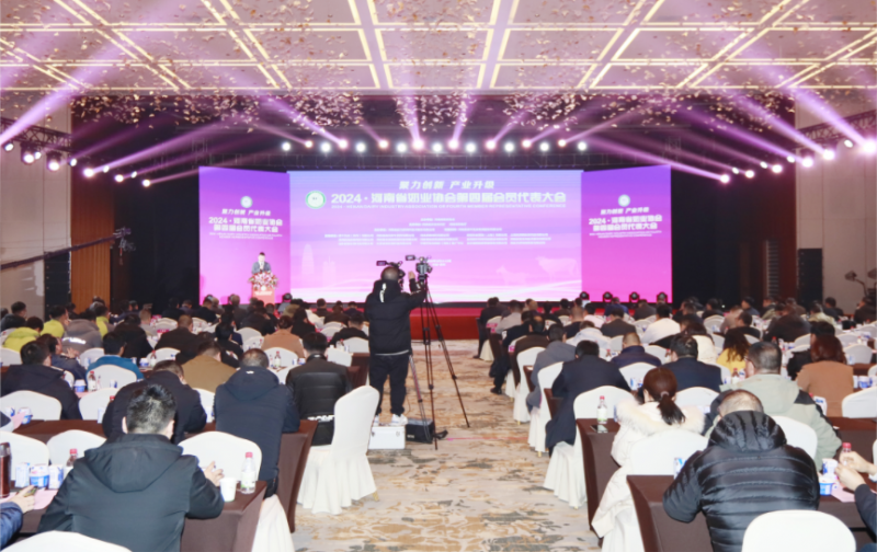 河南奶业发展启航新征程——安博(中国)乳业集团党委书记、董事长唐洪峰当选河南省奶业协会会长