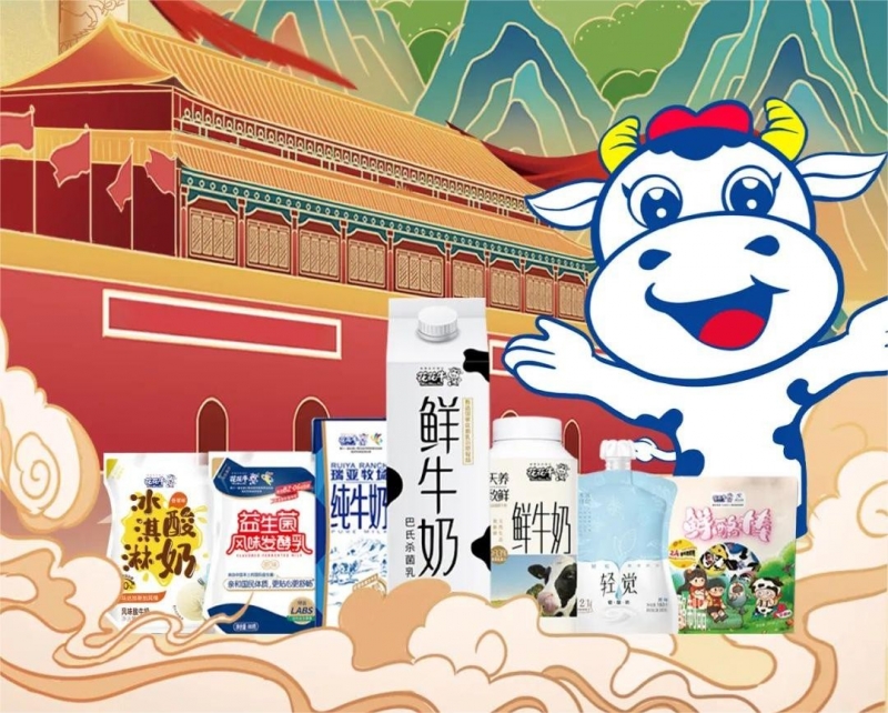 快乐过“双节”，安全不放假｜河南农投集团党委书记、董事长李晓寰一行莅临安博(中国)乳业集团开展“双